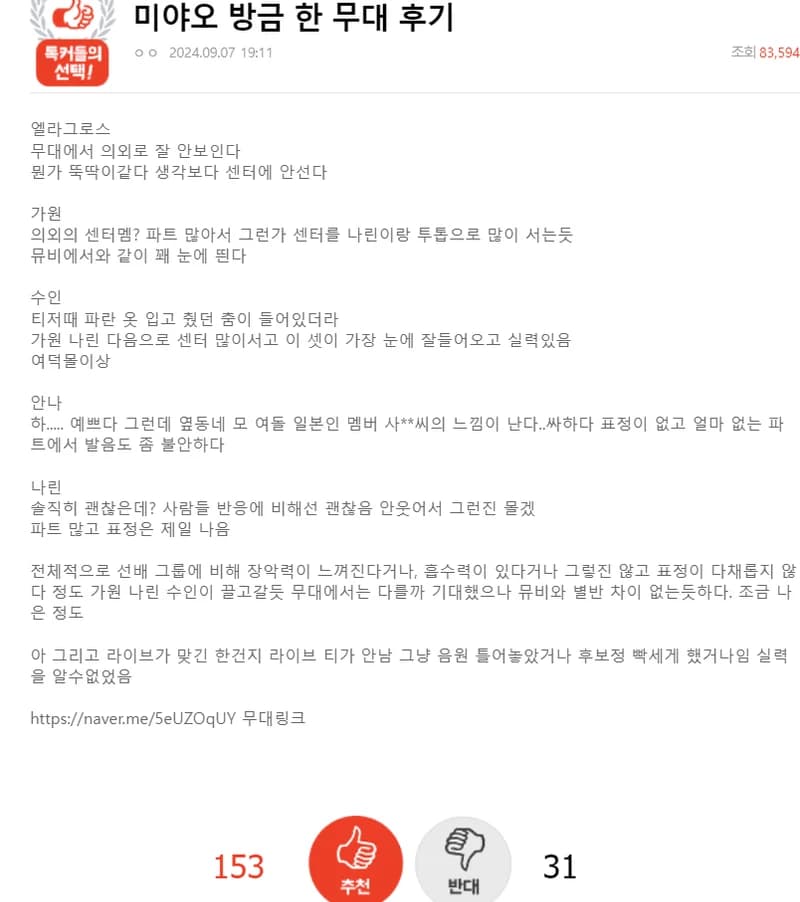 Image Source :natepann