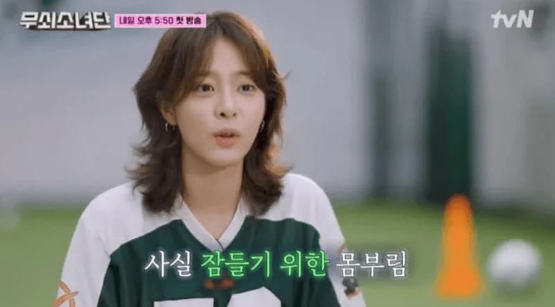 image source_tvN《鋼鐵少女團》