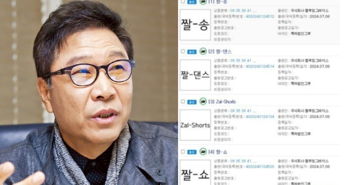 李秀滿全面準備娛樂事業?!申請10項帶有音符標誌的商標!網笑:去挖閔熙珍吧