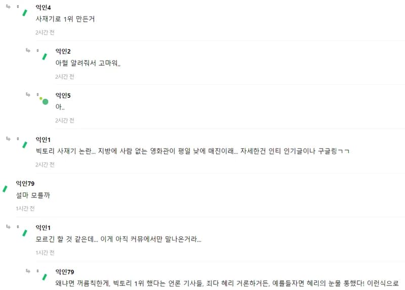 Image Source:instiz
