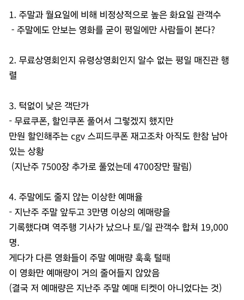 Image Source:instiz