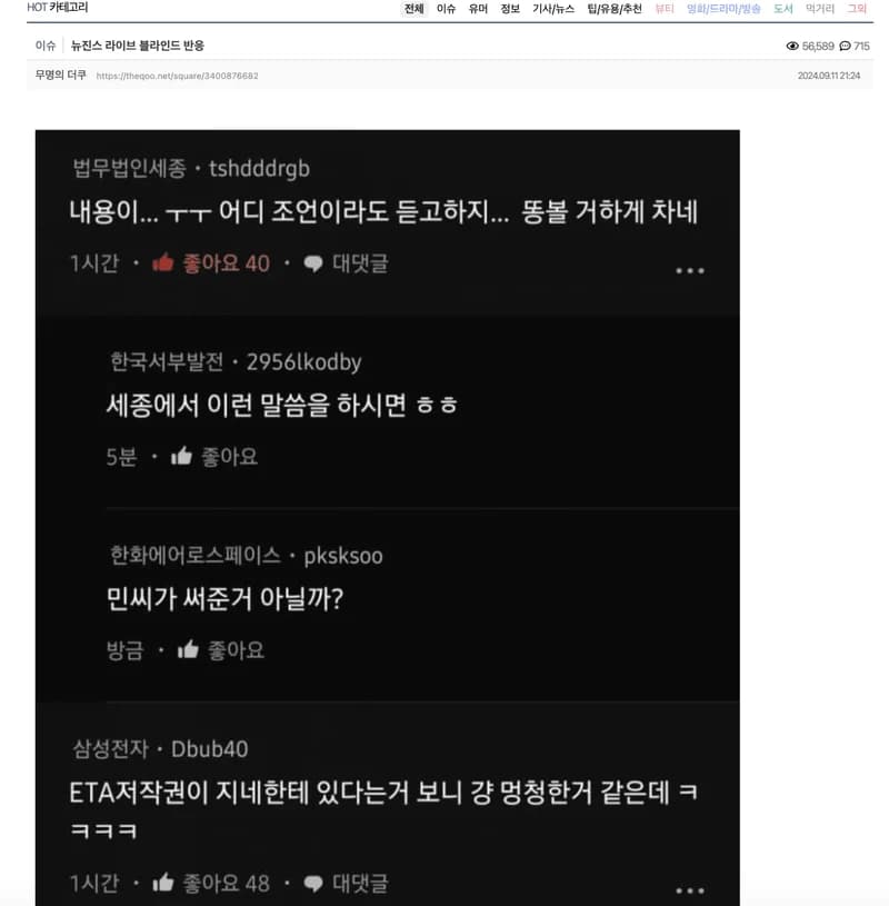 Image Source l theqoo