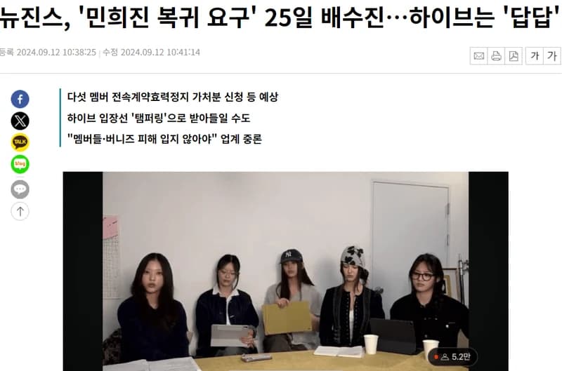 Image Source :newsis