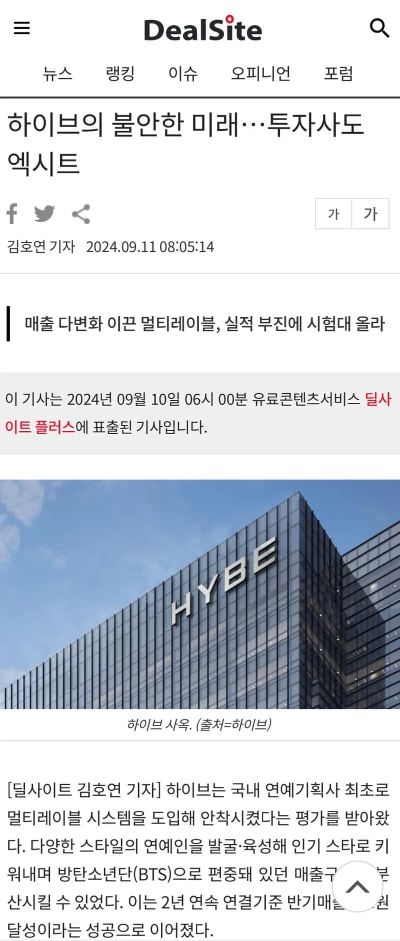 Image Source l dealsite