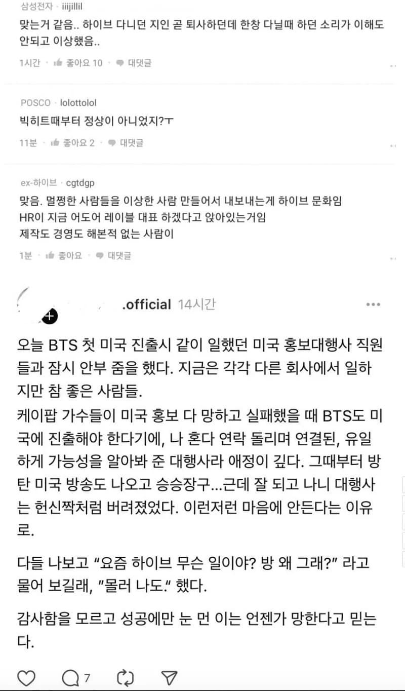 Image Source l nate