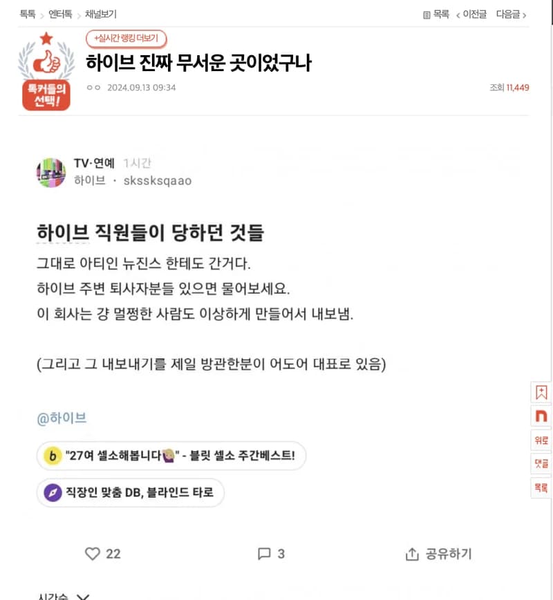 Image Source l nate