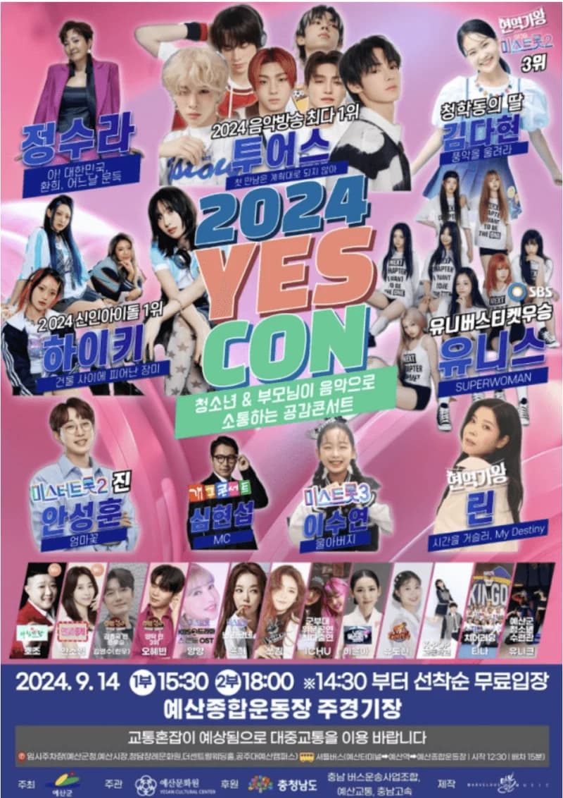 Image Source l blog.naver