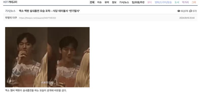 Image Source l 스포츠경향