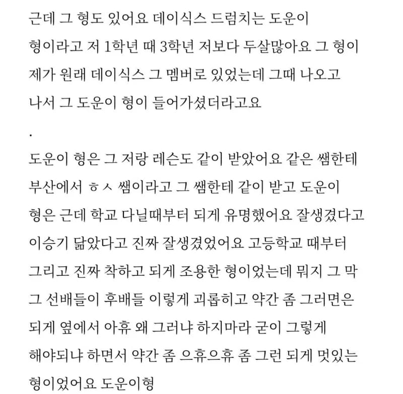Image Source l pann