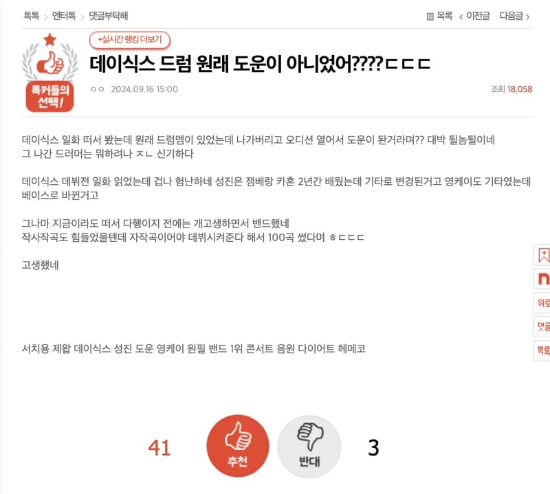 Image Source l pann