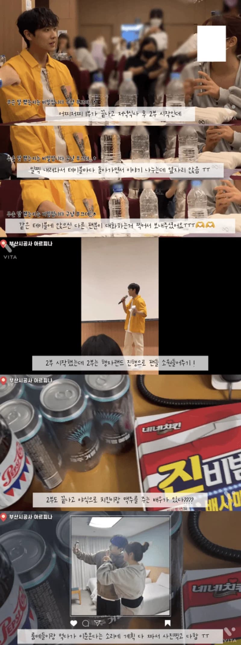 Image Source l instiz