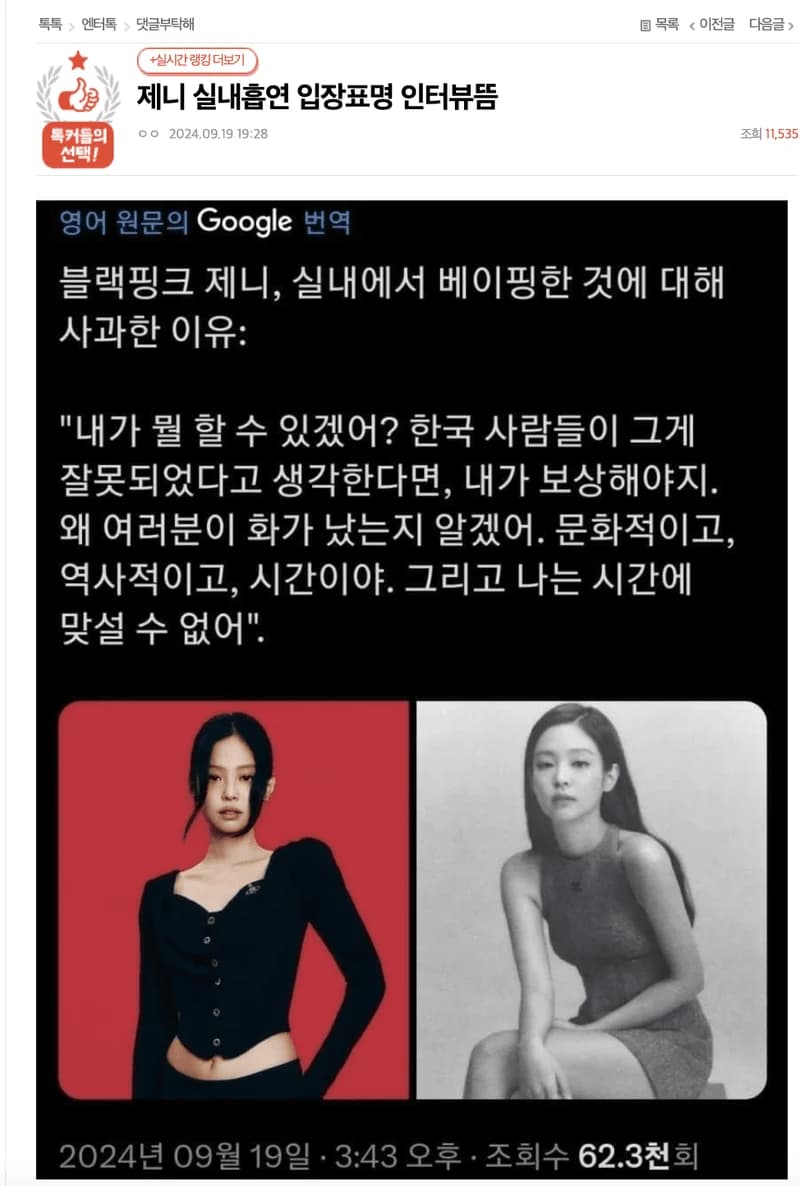 Image Source l pann