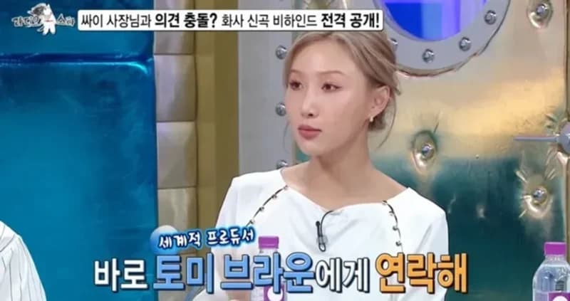 Image Source:MBC《Radio Star》