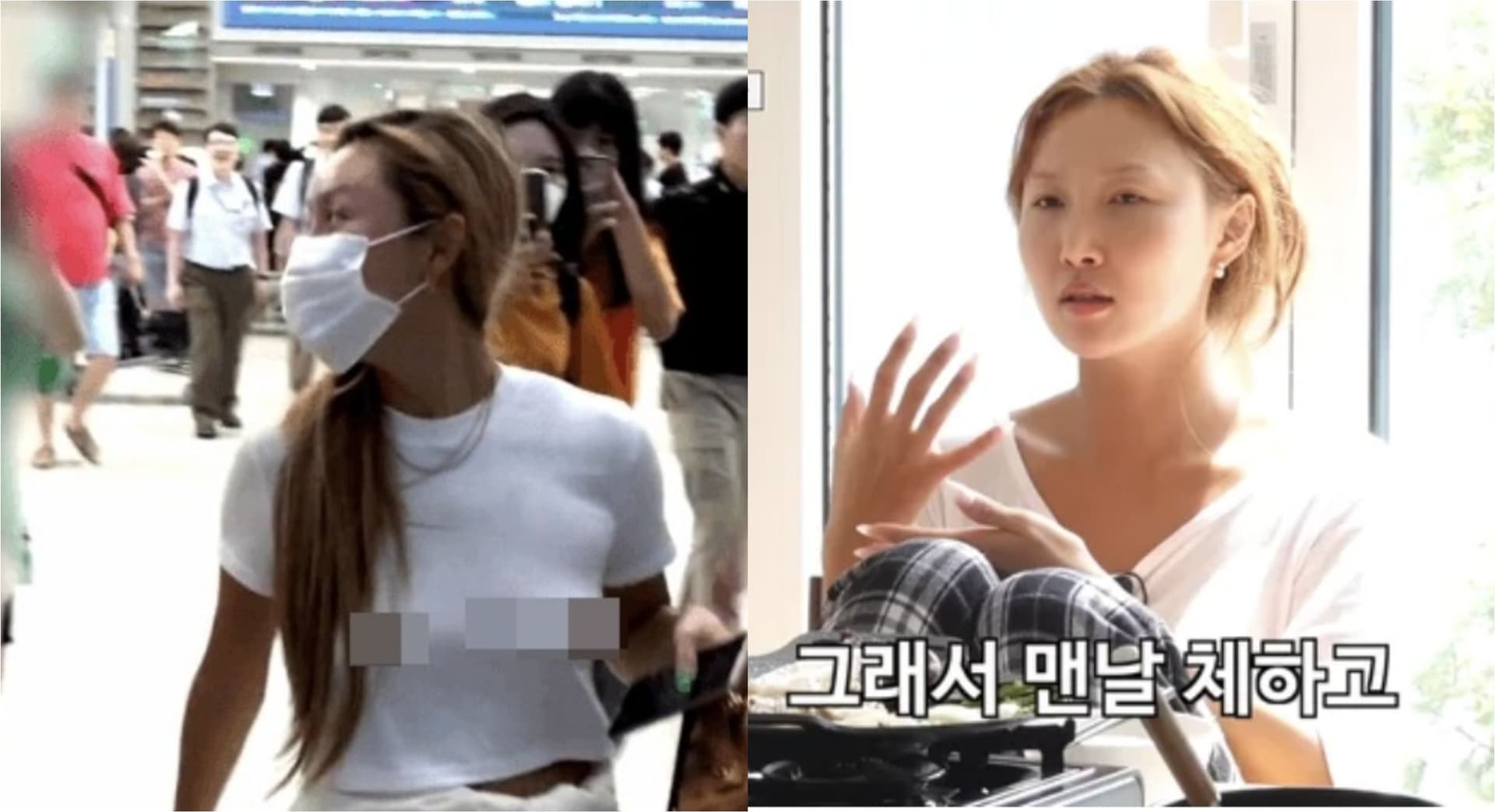 華莎重提5年前機場NoBar爭議!內衣要穿到什麼時候?:不知道會變這麼糟糕!