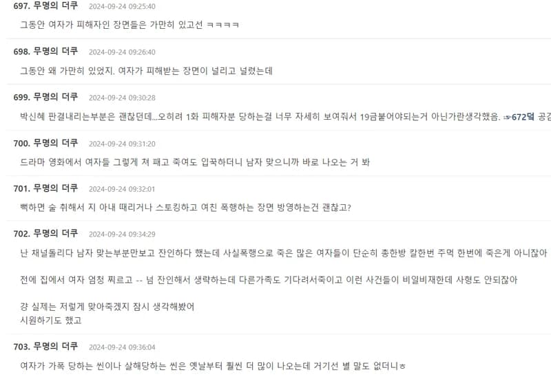 Image Source:theqoo