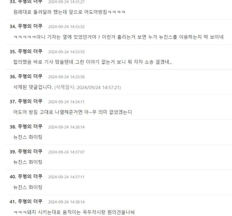 Image Source :theqoo