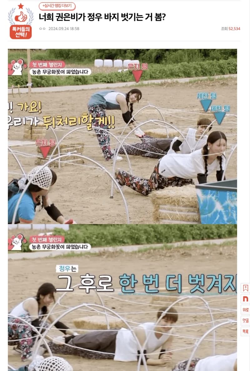 Image Source l pann