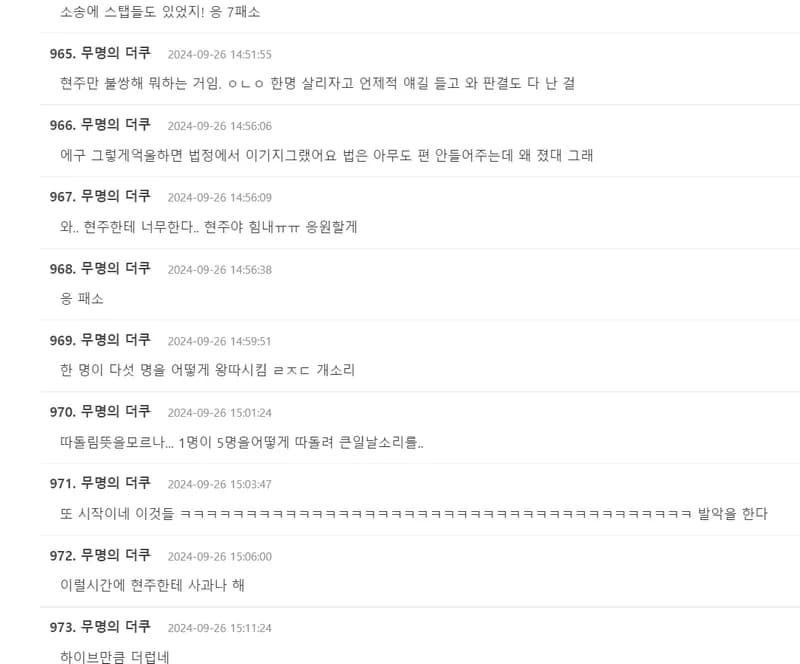 Image Source_theqoo