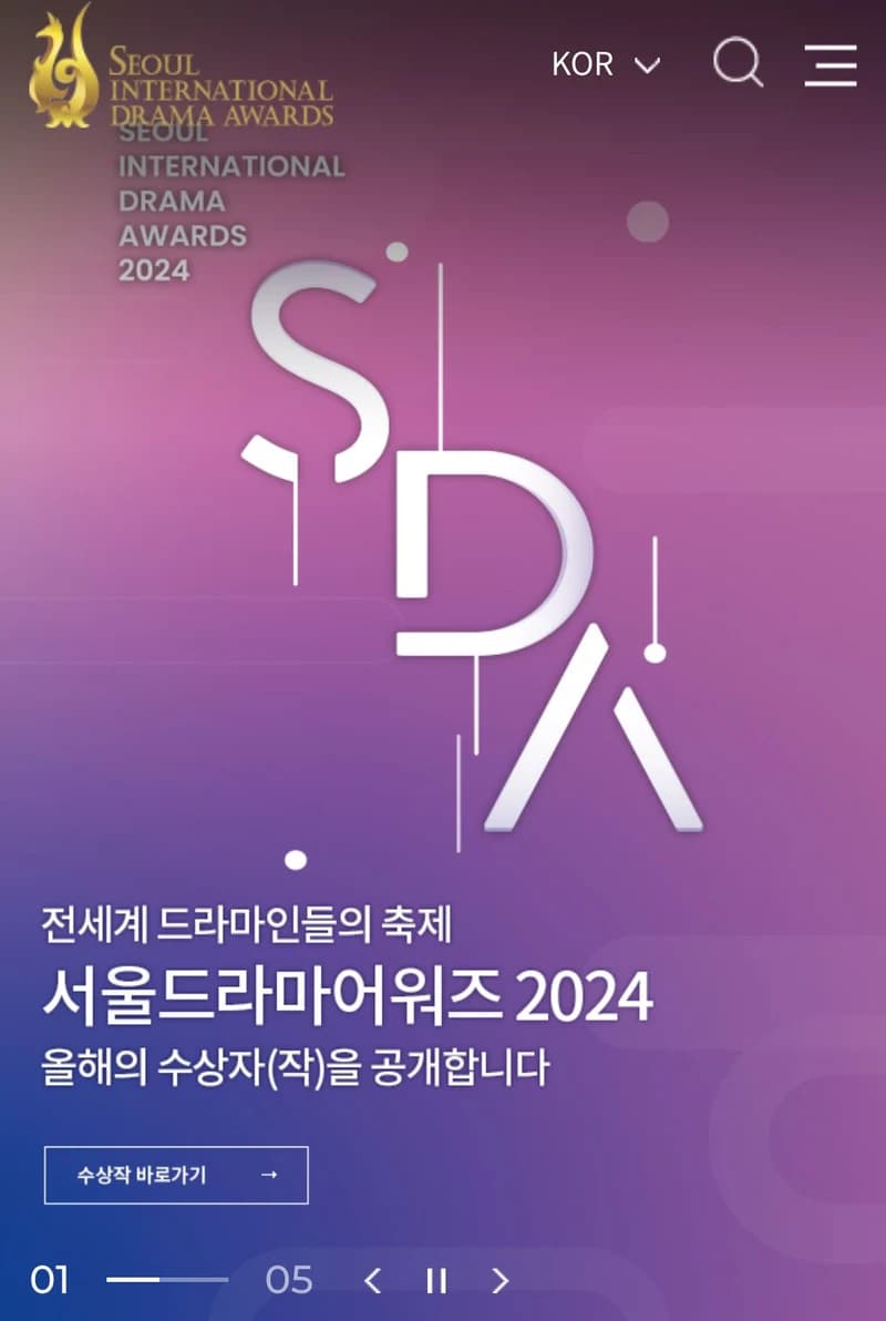Image Source l SDA