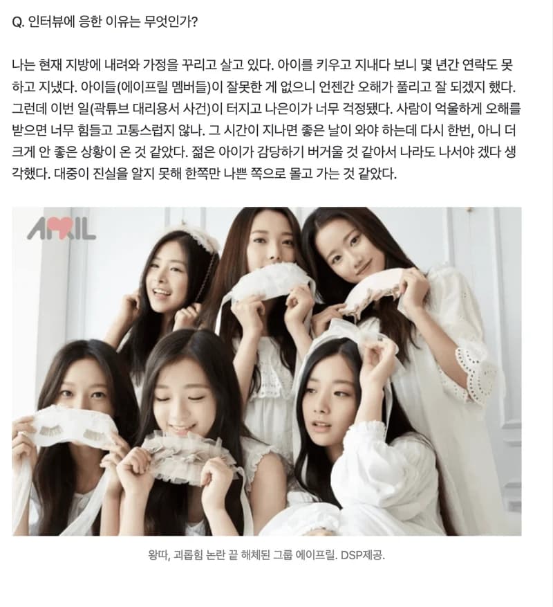 Image Source l 스포츠경향