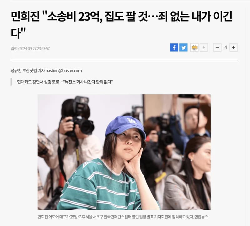 Image Source l 부산일보