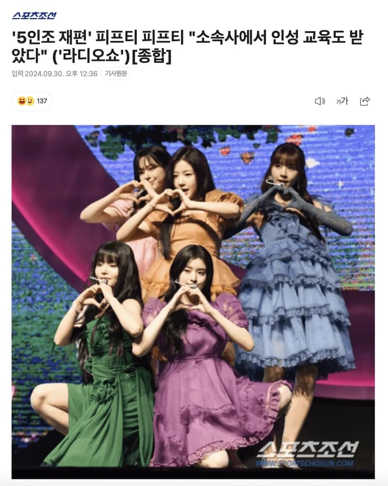 Image Source l 스포츠조선