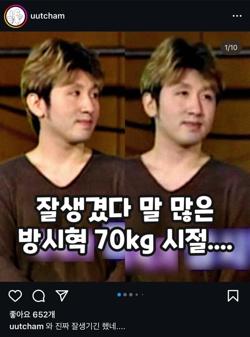 Image Source:instagram l uutcham