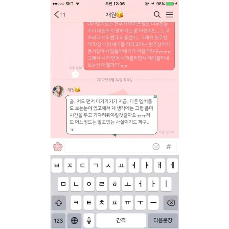 Image Source:instagram | april__stop__