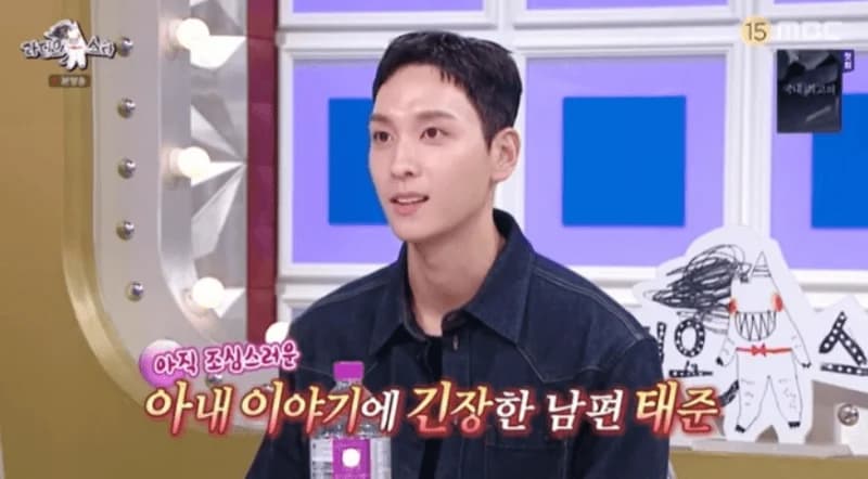 Image Source:MBC《黃金漁場 Radio Star》