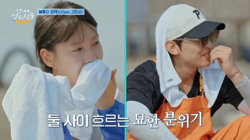 Image Source:tvN《姊姊們的產地直送》