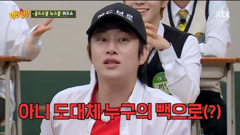 Image Source :JTBC《認識的哥哥》