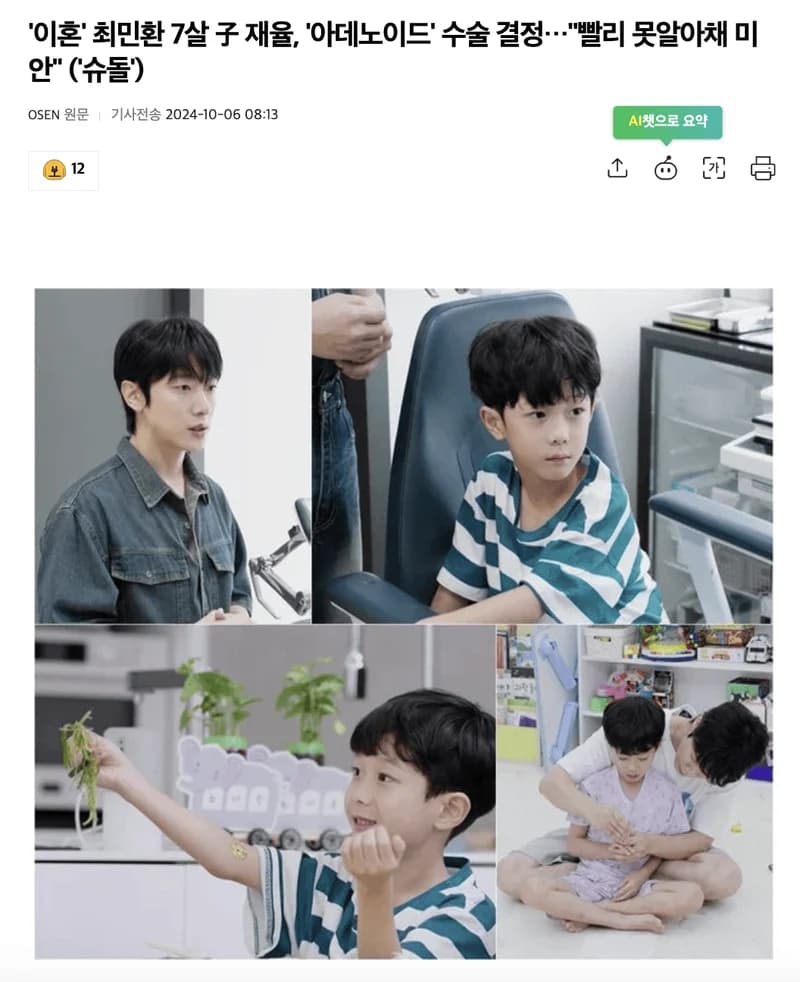 Image Source l osen