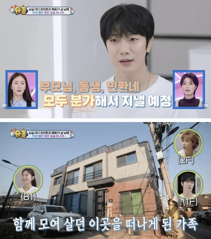 Image Source l newsen