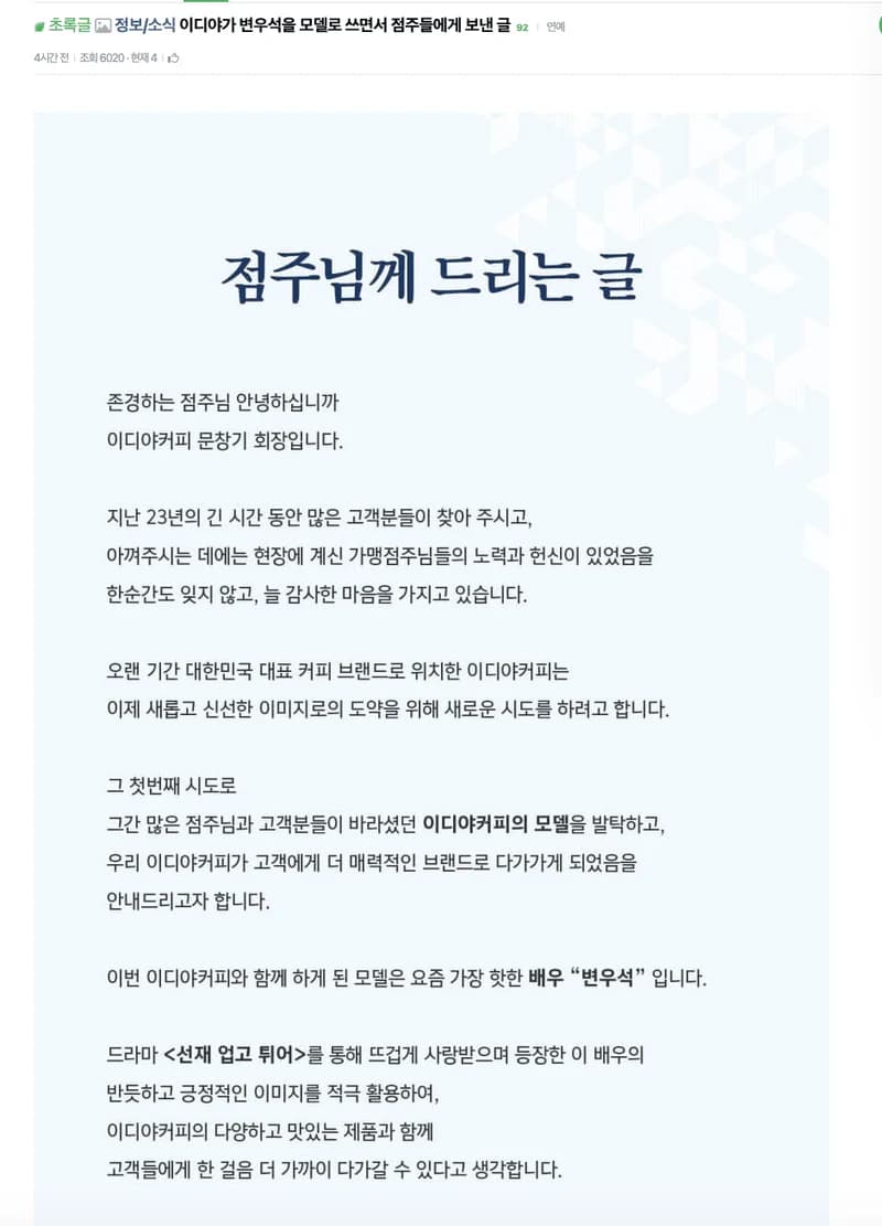 Image Source l instiz