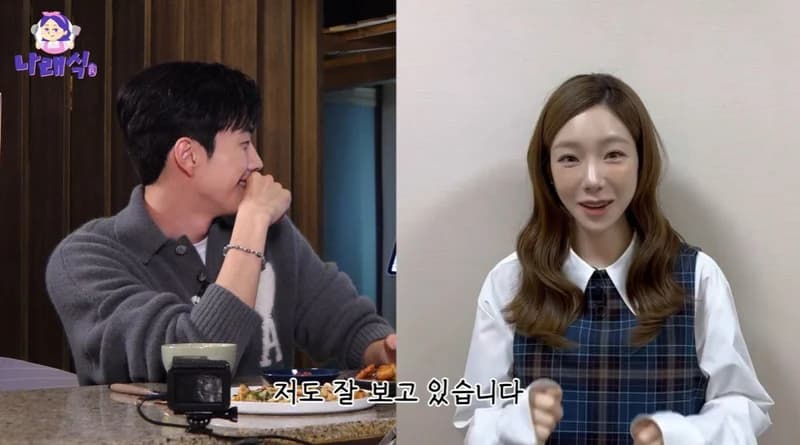 Image Source:youtube | 나래식