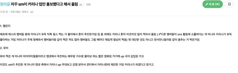 Image Source l instiz