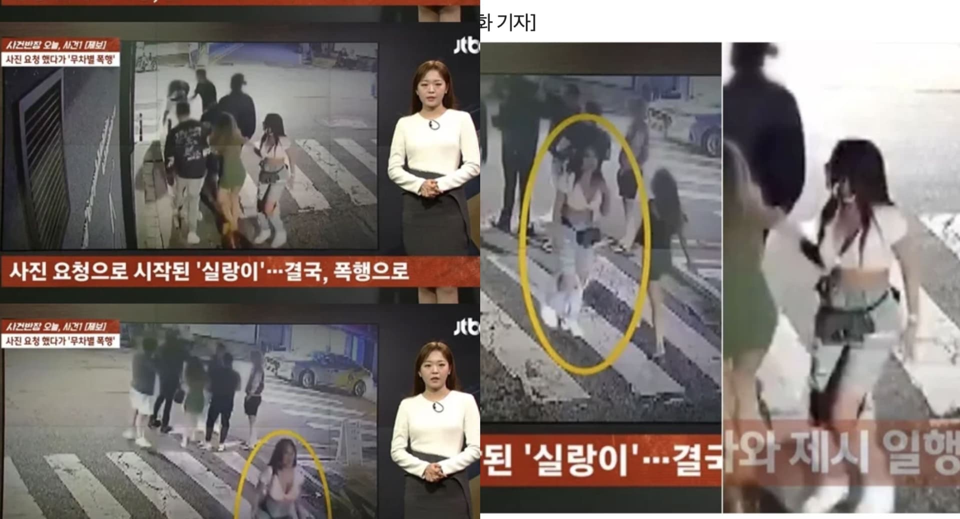 要合照卻被暴打一頓?Jessi遭爆全程袖手旁觀中國友人痛毆未成年粉絲網震怒!