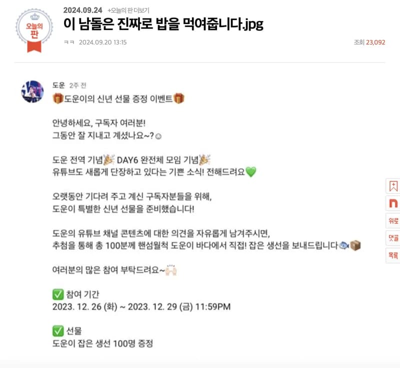 Image Source l pann