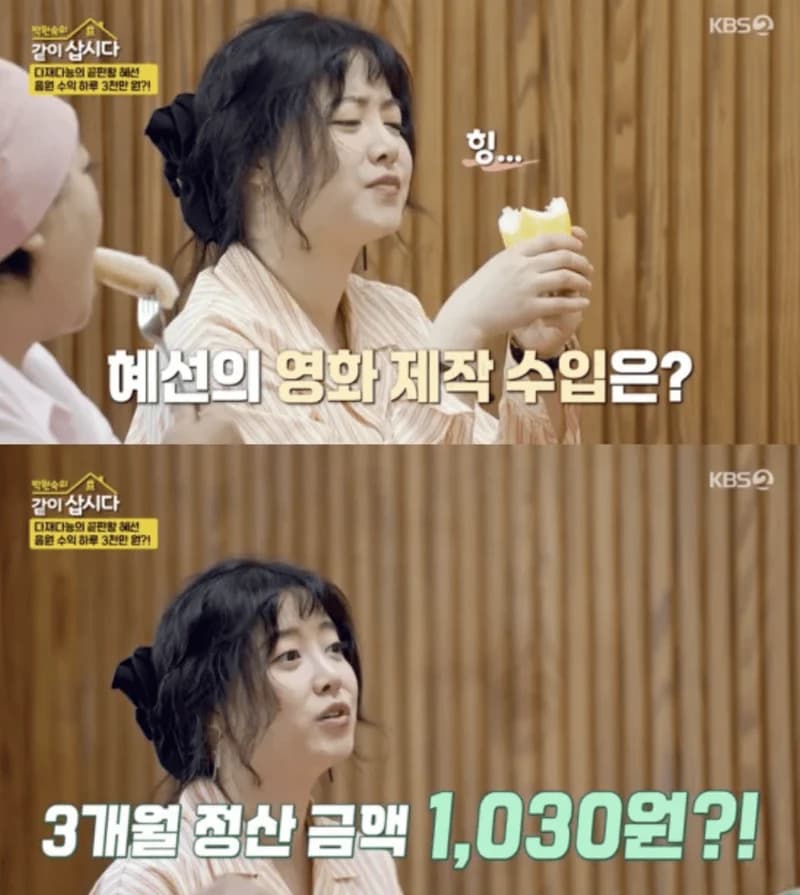 Image Source l starnews