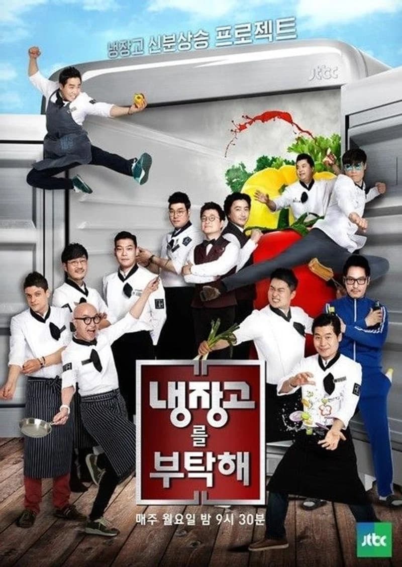 Image Source:JTBC