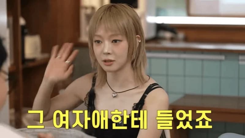 Image Source l 지편한 세상 YouTube