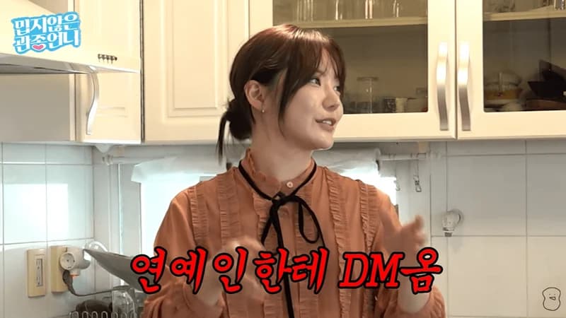 Image Source:youtube | GwanjongUn-ni