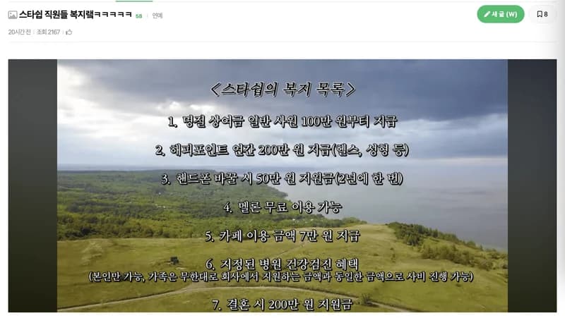 Image Source l instiz
