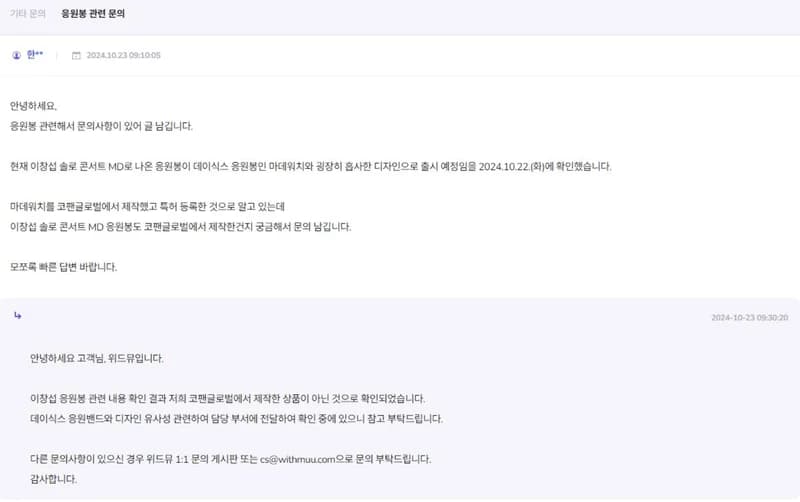 Image Source l instiz