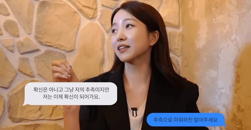Image Source_youtube | 3beautysowon