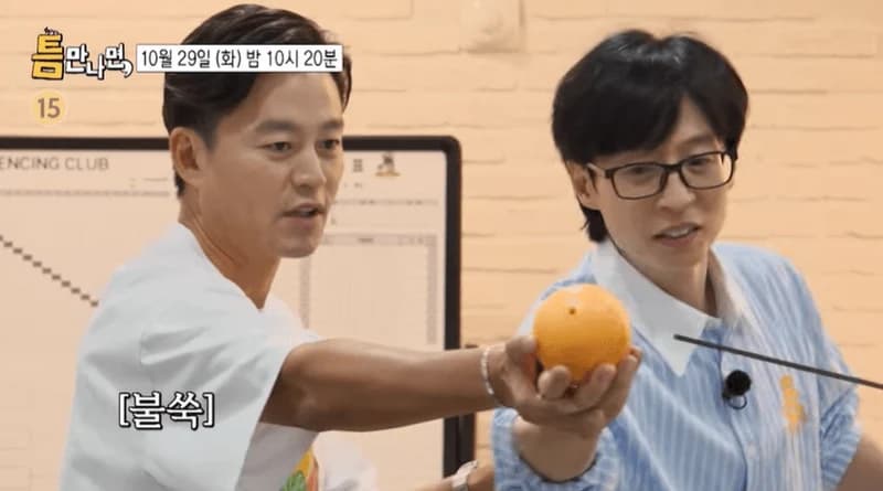 Image Source :instagram | sbsnow_insta