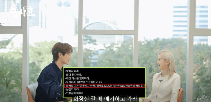Image Source:youtube | Hyo_LevelUp
