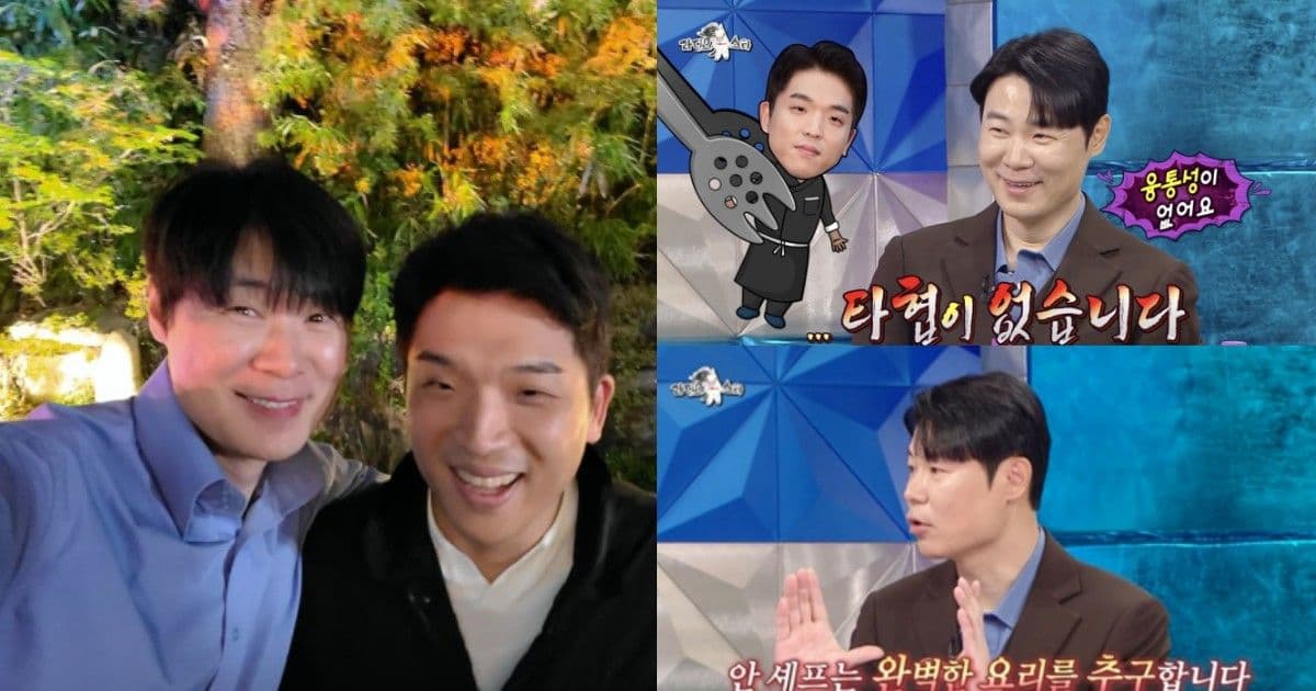 絕不參加第二季!澄清《黑白大廚》中不合傳聞!崔鉉碩《Radio Star》上頻頻調侃安成宰引爆笑