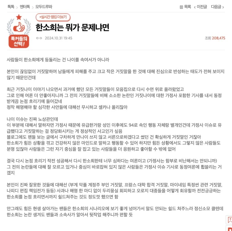 Image Source l pann