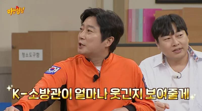 Image Source:JTBC《認識的哥哥》